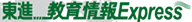 �����񖞍ڂ̃|�[�^���T�C�g�u���i������Express�v�g�b�v�y�[�W�͂�����